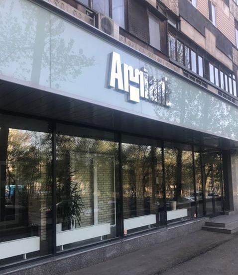 Офис Arriane Pro на проспекте Гагарина